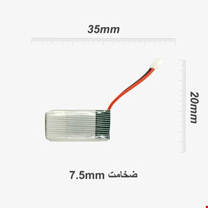 باتری لیتیوم پولیمر پروازی (های پاور) 752035 3.7V 380MAی