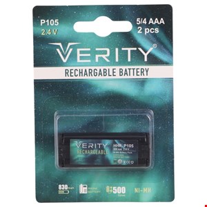 باتری تلفن وریتی VERITY  HHR-P104