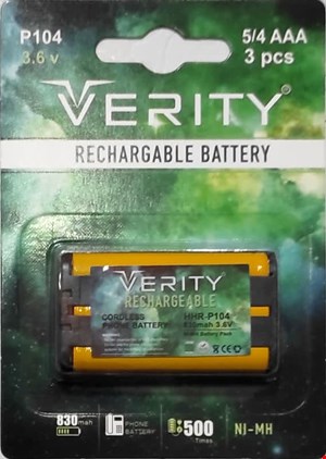 باتری تلفن وریتی VERITY  HHR-P104