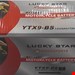 باتری موتورسیکلت 9 آمپر پهن YTX9-BS