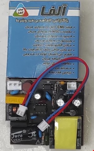 منبع تغذیه آیفون تصویری آلفا