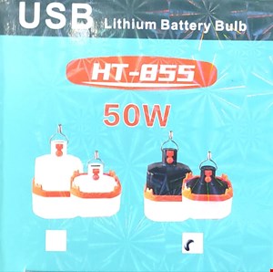 چراغ اضطراری برند مدل HT-855 50W