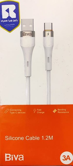 کابل تایپ سی فست شارژ 3 آمپر بیوا C-21T طول 1.2 متر