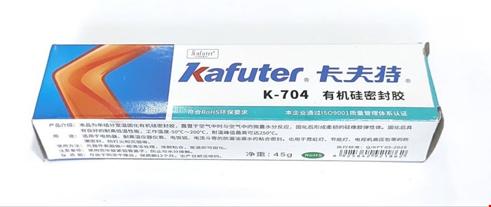 چسب سیلیکونی 45 گرمی کافوتر Kafuter k-704
