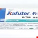 چسب سیلیکونی 45 گرمی کافوتر Kafuter k-704