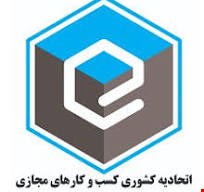 مجوز کشوری